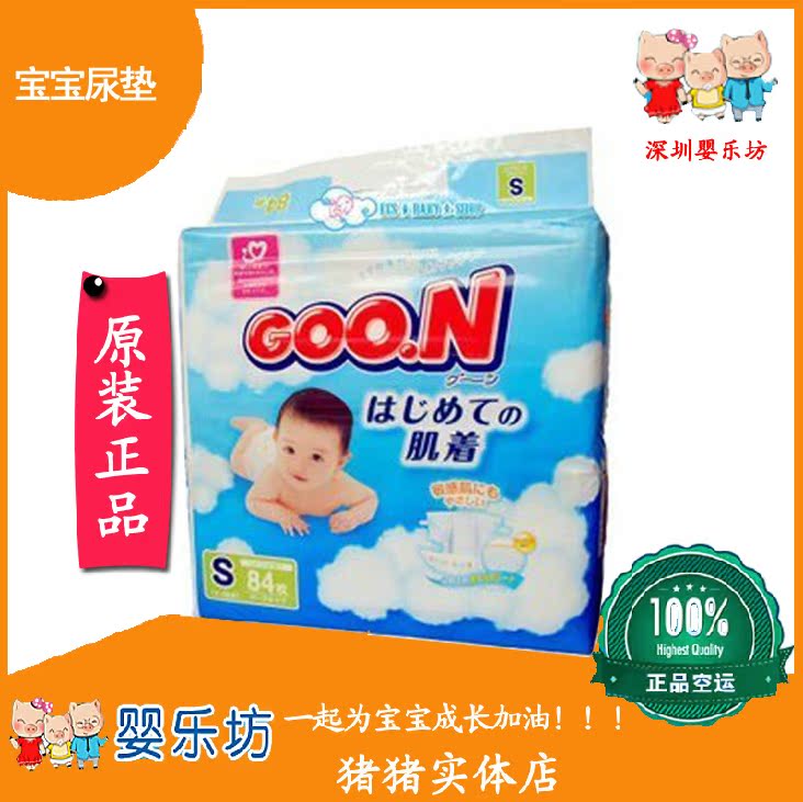 

Подгузники Goo. n! GOON VE S84