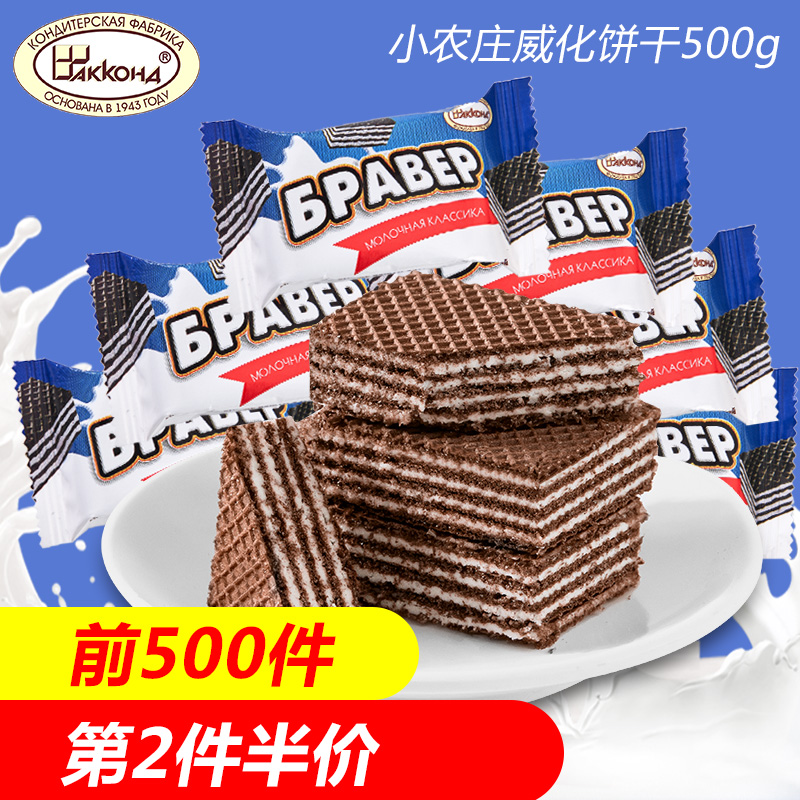 俄罗斯进口奥里奥巧克力威化饼500g网红零食5层夹心零食品夹心