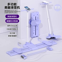 Базовый съемный трос, ручка