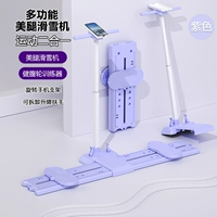 Базовый, съемный