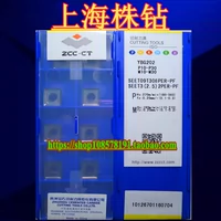 Подлинный Zhuzhou CNC четырехсторонний лист лезвия YBG202 SEET09T308PER-PM Оригинальное место