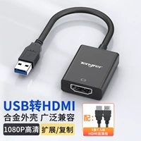USB в HDMI Converter+1,5 метра HDMI Кабель HDMI