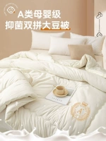 Xingyue-mi Bai 【Соевое волокно】