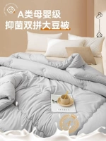 Звездная луна-темнота серая светло-серая [соевое волокно]