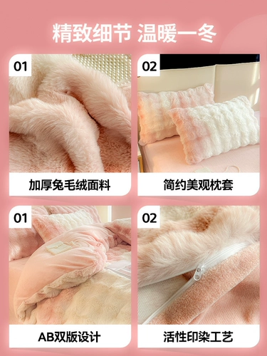 Демисезонный комплект, коралловый пододеяльник, двусторонная простыня, 4 предмета, увеличенная толщина, коллекция 2023