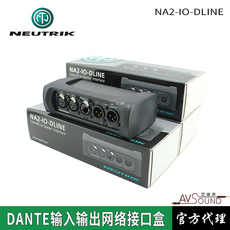 Сетевой удлинитель