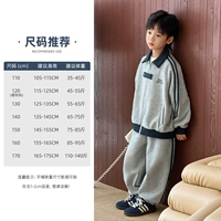 Флелекн серый