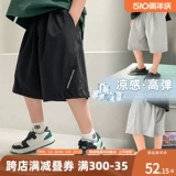 Летняя одежда, шорты, тонкие летние быстросохнущие детские штаны