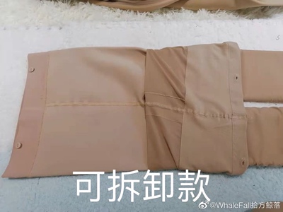 taobao agent Disassembly Light Legs Artifact replace stockings