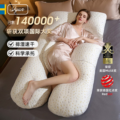 进口COOLMAX面料 杜邦SUSTANS枕芯
