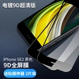 Apple, стеклянный iPhone11 Pro, взрывобезопасная лента XS Max, мобильный телефон, intel core i7, 8/11, защита при падении, iphone, 8plus