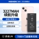 Apple 13 [3227 MAH] ⭐ Установка в магазин