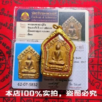 Открытая и закрывая оболочка+двойная карта (SF, чтобы заплатить)