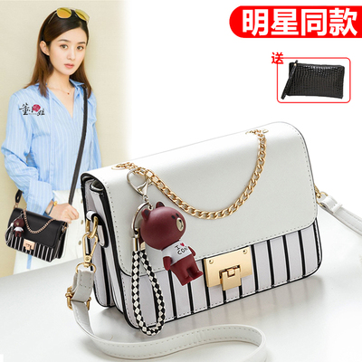 taobao agent Small bag, demi-season shoulder bag, fashionable universal one-shoulder bag, 2023 collection, internet celebrity