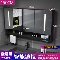 150 Advanced Black Smart Mirror Cabinet