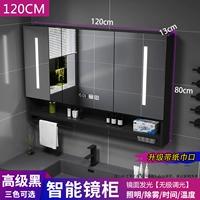 120 Advanced Black Smart Mirror Cabinet