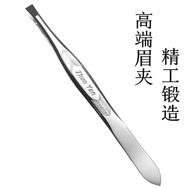 Пинцет из нержавеющей стали, плоскогубцы подходит для бороды, набор инструментов, комплект