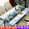 Товары от 廉价家居饰品