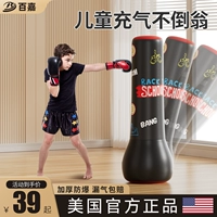 Детская боксерская неваляшка, надувной мешок с песком домашнего использования для тхэквондо, детское оборудование для взрослых для тренировок