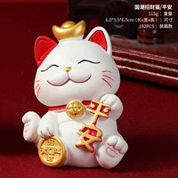 Guo Chao Fortune Cat Ping