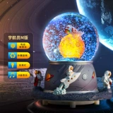 Космонавт, детская музыкальная шкатулка для мальчиков, рождественский подарок, подарок на день рождения