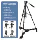 Yunteng 691 Вертикальная стрельба+мобильный набор