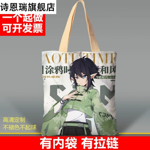 Шоппер, барсетка на одно плечо, льняная сумка, делается под заказ, с печатью вашего логотипа