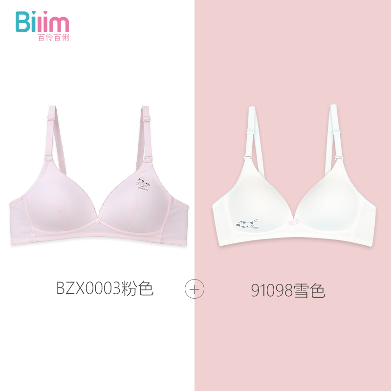 Baili girls bra underwear female students high school development period no  steel ring thin gathered bra 91160 -  - Buy China shop at  Wholesale Price By Online English Taobao Agent