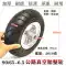 Xe mô tô mini 49CC xe thể thao phía sau 110/50-6.5 phía trước 90/65-6.5 lốp không săm trong và ngoài lốp xe máy không săm Lốp xe máy