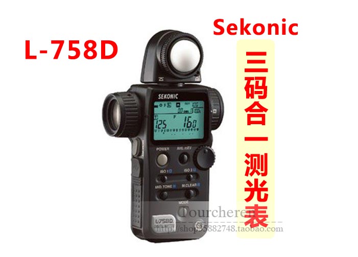 

Экспонометр Sekonic L-758D