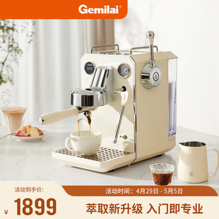 【新製品】Gemile Owl CRM3006 家庭用小規模オフィス用半自動コーヒーマシン エスプレッソ