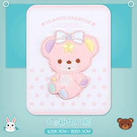 17#Pink Bears [картина]