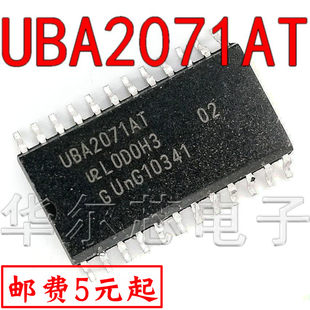 New UBA2071AT UBA2071T Driven Drive Chip Patch SOP can be shot