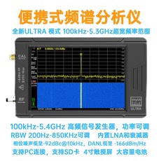 Анализаторы спектра tinysa ultra 便携式手持频谱分析仪 10k-12ghz