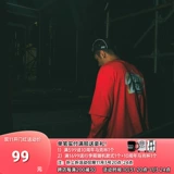 Xpx Zhou Baihao двойные рукава назад фантом с печеной узор поддельные два круглых шеи -снятые T -рубашки