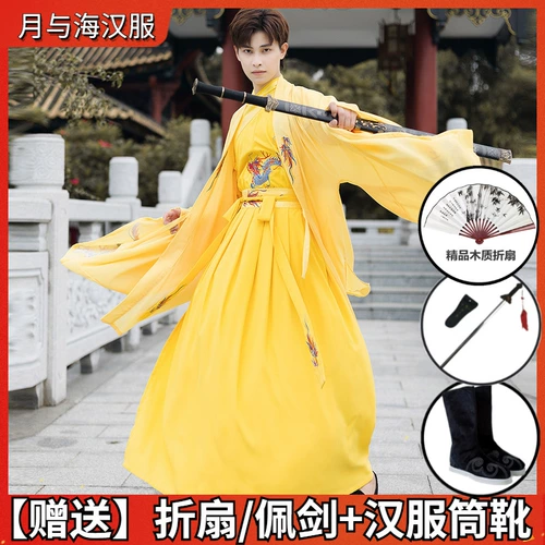 Мужской комплект, ханьфу, одежда, 3 предмета, китайский стиль, популярно в интернете, полный комплект