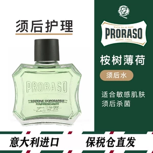 Proraso, мужской мятный импортный лосьон после бритья после бритья, увлажняющий лечебный тонер, 100 мл