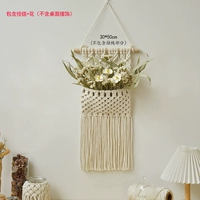 Большой висящий карман+комбинация цветов в роланде