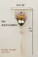 Забудьте меня+Huang Daotou Rose B панель вверх одеяло