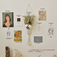 Летняя сетчатая сетчатая комбинация в кармане.