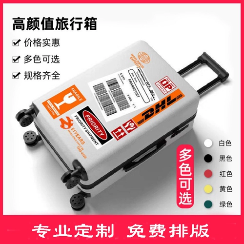 行李箱ins网红新款女万向轮拉杆箱20寸密码箱子24寸男印定制logo