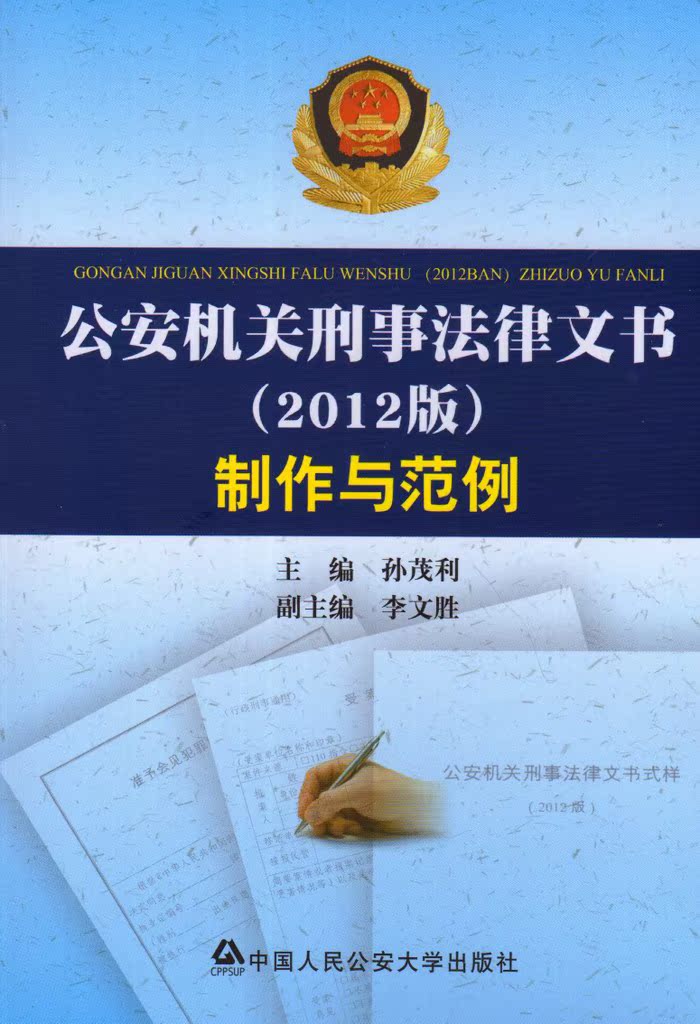 

** 2012