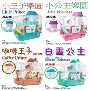 Бесплатная доставка Baixue Coffee Prince Little Prince Paradise Little Princess Park Hammer Cage 4 Цветные варианты