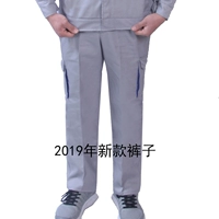 Тонкая летняя одежда, штаны, 2019 года