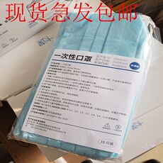 Одноразовые лицо валик маска 加厚透气无纺布囗罩 三层蓝色防飞沫防尘100个包邮一次性口罩垫
