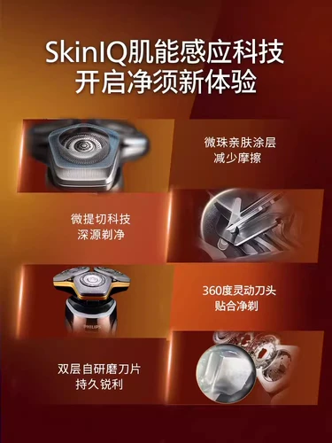 Philips Electric Shaver S9889 Honeycomb 9 серии Dragon Limited Gift Box 2024 Скамея