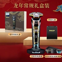 S9889 [Dragon Year Limited обычная подарочная коробка] Подарочная сумка