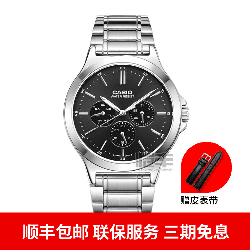 casio watch men's casio strong heart men's leather band non mechanical quartz men's watch mtp-1375d-1a