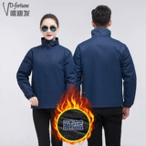 Зимний пуховик для работы, флисовая куртка, увеличенная толщина, делается под заказ, с печатью вашего логотипа