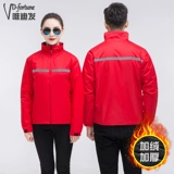 Зимний пуховик для работы, флисовая куртка, увеличенная толщина, делается под заказ, с печатью вашего логотипа